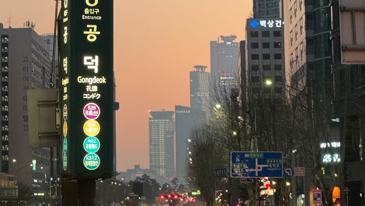 小学生でもここに来れば酒豪になる、孔徳駅（コンドク）